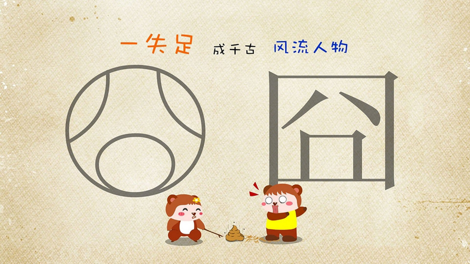 加拿大队赛制评析：如何通过赛制安排提升团队的配合默契，加拿大赛区落选赛