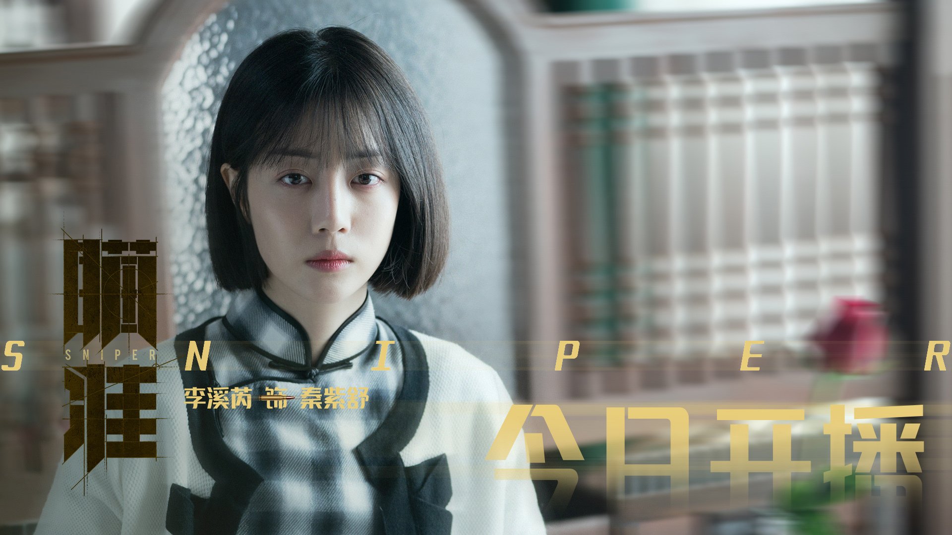 “阿根廷美洲狮队展现团队力量，成功超越对手”